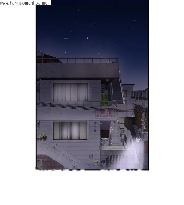 韩国漫画小吃摊的火辣老板娘韩漫_小吃摊的火辣老板娘-第4话在线免费阅读-韩国漫画-第130张图片