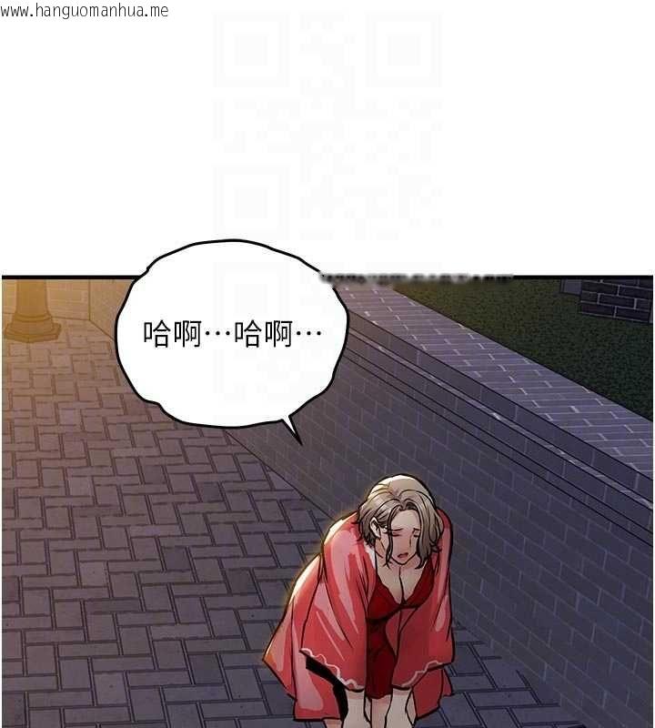 韩国漫画衣锦还乡韩漫_衣锦还乡-第47话-我想抱妳在线免费阅读-韩国漫画-第78张图片