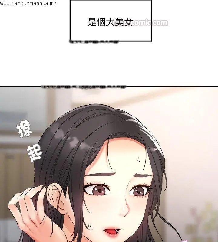 韩国漫画小吃摊的火辣老板娘韩漫_小吃摊的火辣老板娘-第1话在线免费阅读-韩国漫画-第15张图片