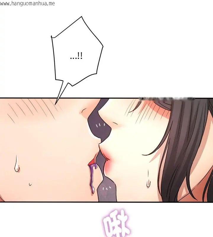 韩国漫画小吃摊的火辣老板娘韩漫_小吃摊的火辣老板娘-第2话在线免费阅读-韩国漫画-第151张图片