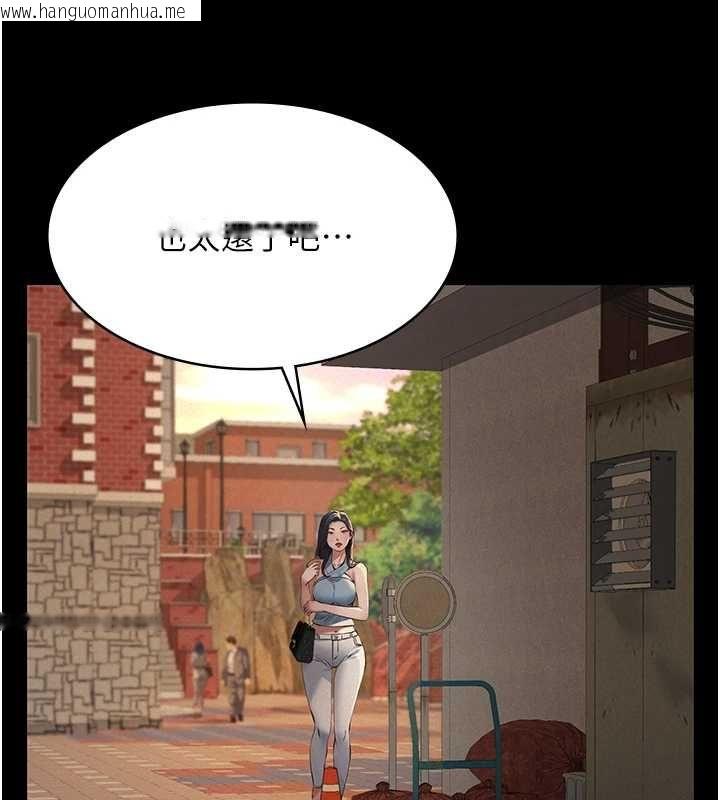 韩国漫画义父韩漫_义父-第19话-被目睹的父女性事在线免费阅读-韩国漫画-第183张图片