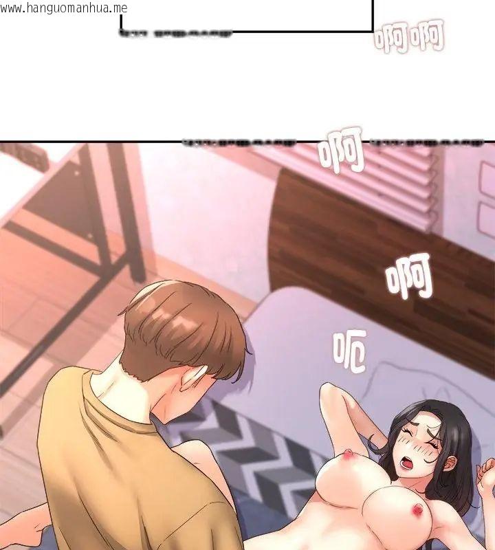 韩国漫画小吃摊的火辣老板娘韩漫_小吃摊的火辣老板娘-第3话在线免费阅读-韩国漫画-第40张图片