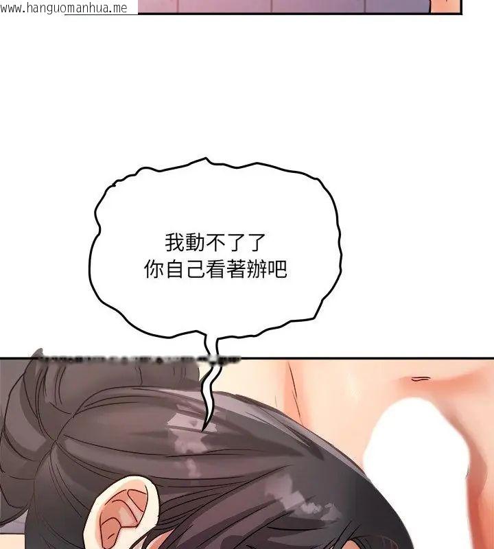 韩国漫画小吃摊的火辣老板娘韩漫_小吃摊的火辣老板娘-第5话在线免费阅读-韩国漫画-第37张图片