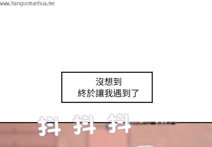 韩国漫画小吃摊的火辣老板娘韩漫_小吃摊的火辣老板娘-第3话在线免费阅读-韩国漫画-第53张图片