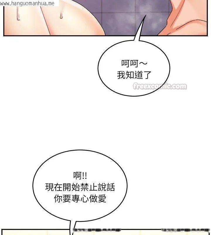 韩国漫画小吃摊的火辣老板娘韩漫_小吃摊的火辣老板娘-第5话在线免费阅读-韩国漫画-第15张图片