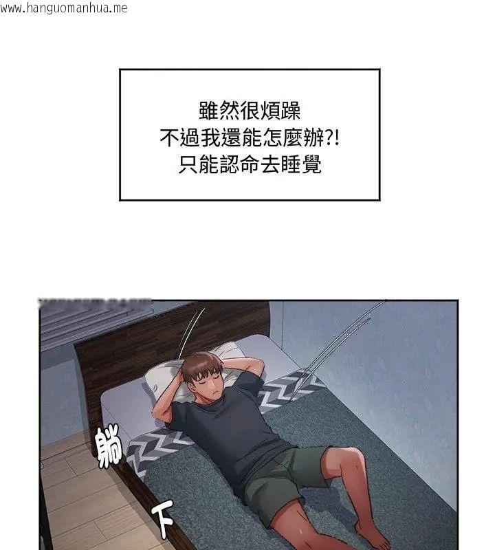 韩国漫画小吃摊的火辣老板娘韩漫_小吃摊的火辣老板娘-第1话在线免费阅读-韩国漫画-第69张图片