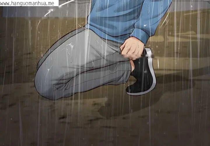 韩国漫画无限轮回的一天韩漫_无限轮回的一天-第11话在线免费阅读-韩国漫画-第3张图片