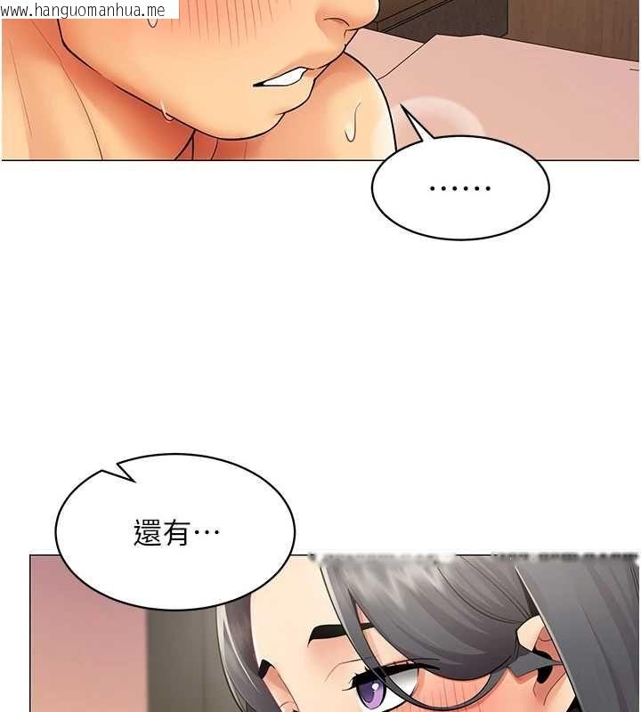 韩国漫画女同事太犯规韩漫_女同事太犯规-第27话-可以让我无套吗…?在线免费阅读-韩国漫画-第10张图片