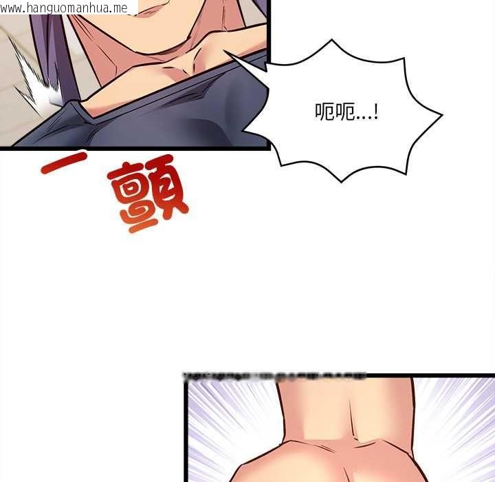 韩国漫画财富爱情二选一韩漫_财富爱情二选一-第9话在线免费阅读-韩国漫画-第121张图片