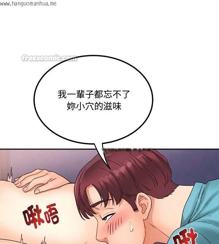 韩国漫画小吃摊的火辣老板娘韩漫_小吃摊的火辣老板娘-第1话在线免费阅读-韩国漫画-第135张图片