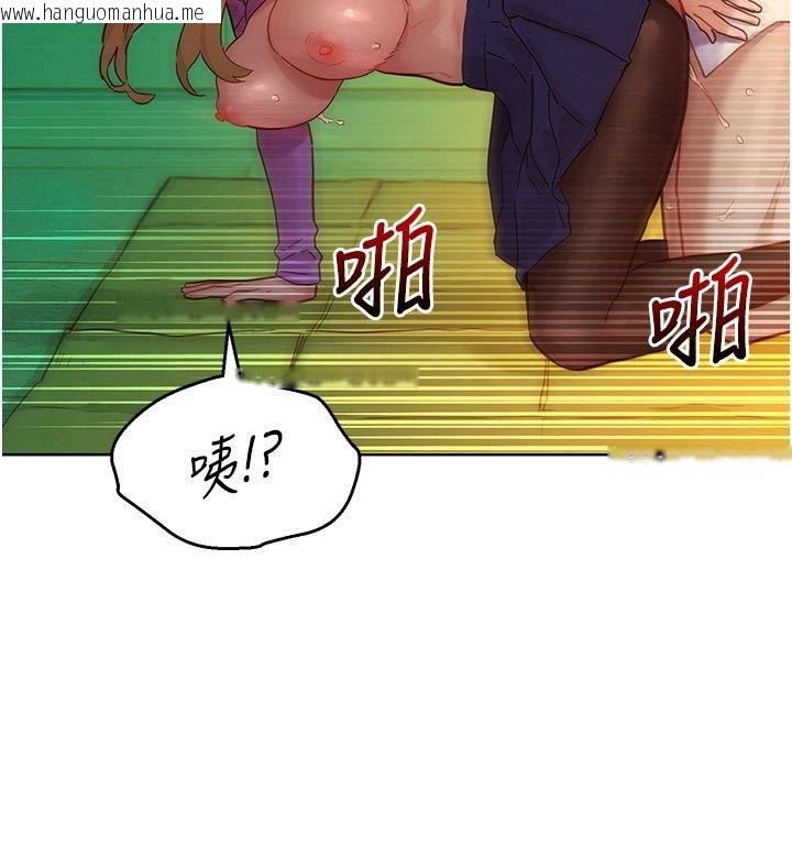 韩国漫画她们的最爱.ZIP韩漫_她们的最爱.ZIP-第6话-下次记得小力一点在线免费阅读-韩国漫画-第61张图片