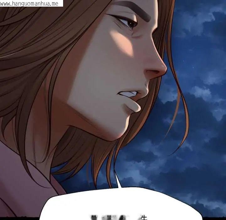 韩国漫画无限轮回的一天韩漫_无限轮回的一天-第11话在线免费阅读-韩国漫画-第153张图片