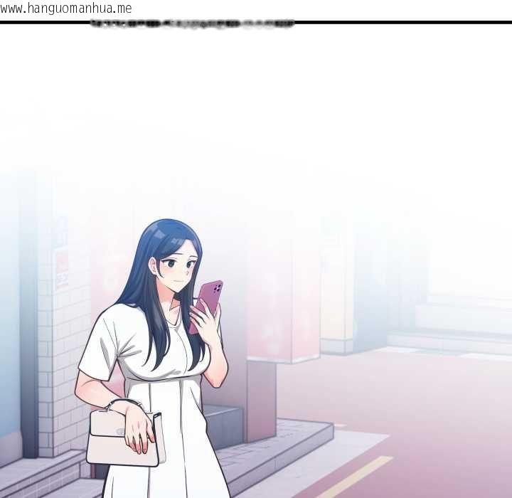 韩国漫画刺激的速食店大夜班韩漫_刺激的速食店大夜班-第14话在线免费阅读-韩国漫画-第18张图片