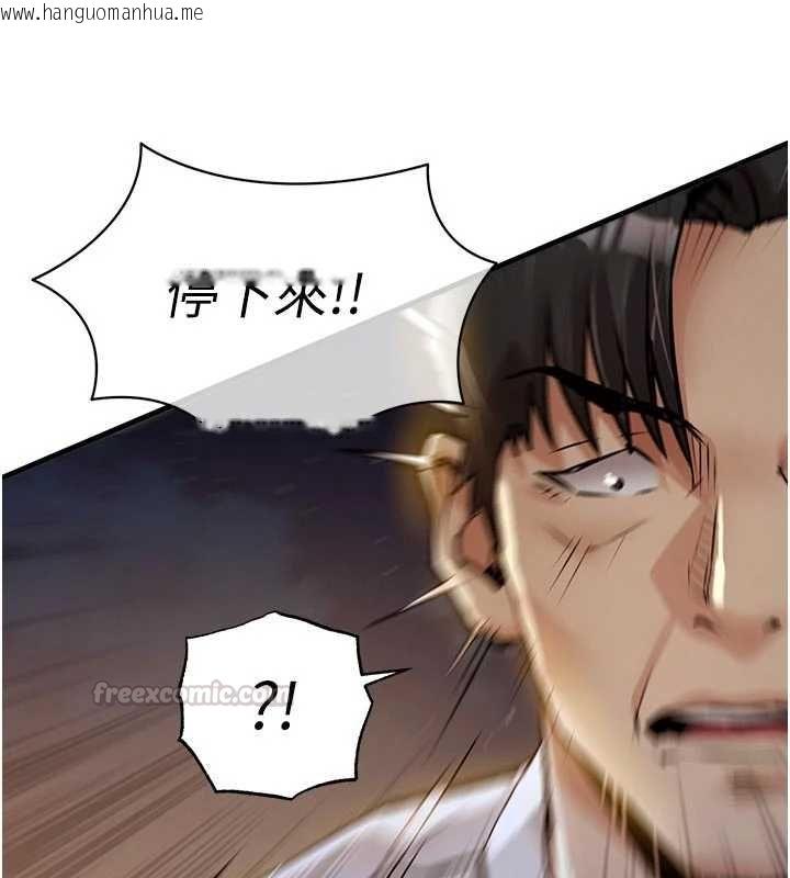 韩国漫画衣锦还乡韩漫_衣锦还乡-第47话-我想抱妳在线免费阅读-韩国漫画-第60张图片