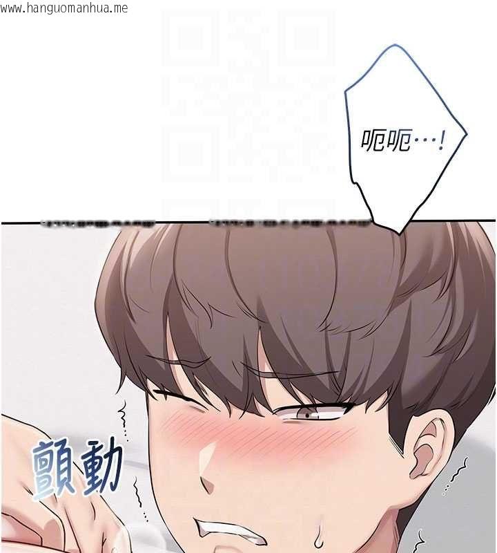 韩国漫画校园成人礼韩漫_校园成人礼-第38话-69式就可以互吃了在线免费阅读-韩国漫画-第77张图片