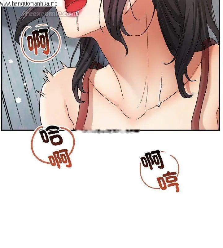 韩国漫画小吃摊的火辣老板娘韩漫_小吃摊的火辣老板娘-第4话在线免费阅读-韩国漫画-第30张图片