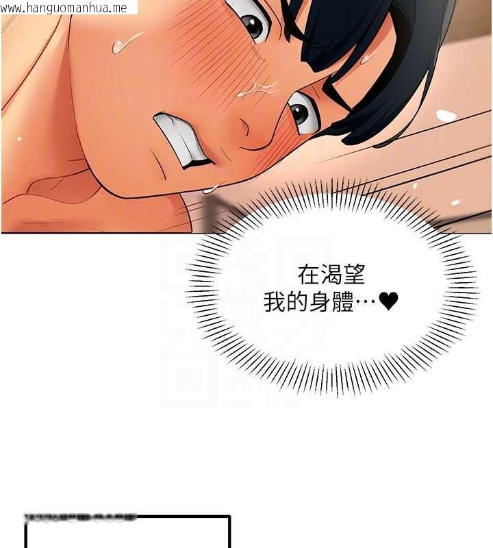 韩国漫画女同事太犯规韩漫_女同事太犯规-第27话-可以让我无套吗…?在线免费阅读-韩国漫画-第93张图片