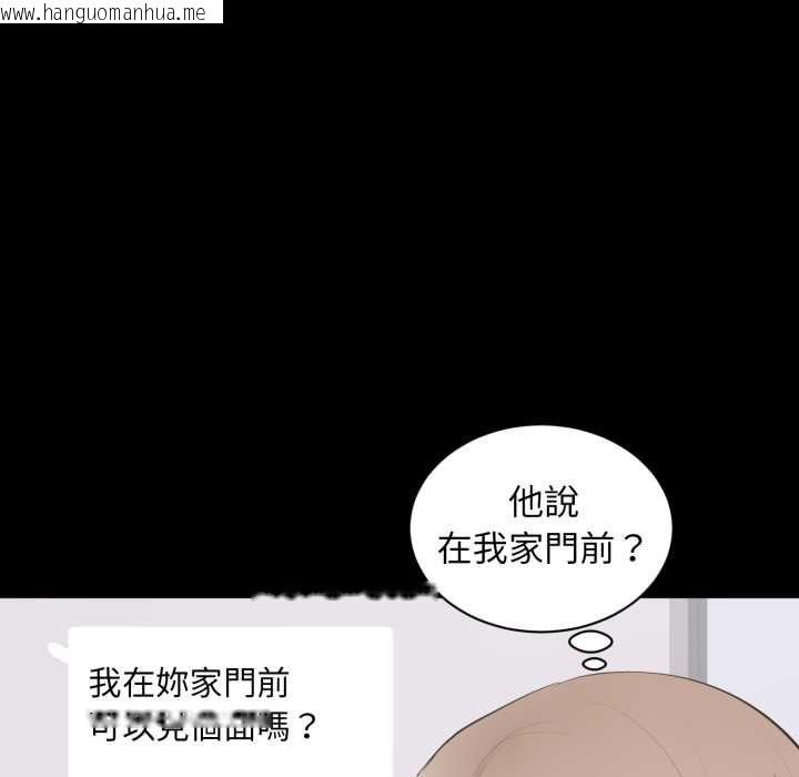 韩国漫画豪门千金的男人韩漫_豪门千金的男人-第18话在线免费阅读-韩国漫画-第13张图片