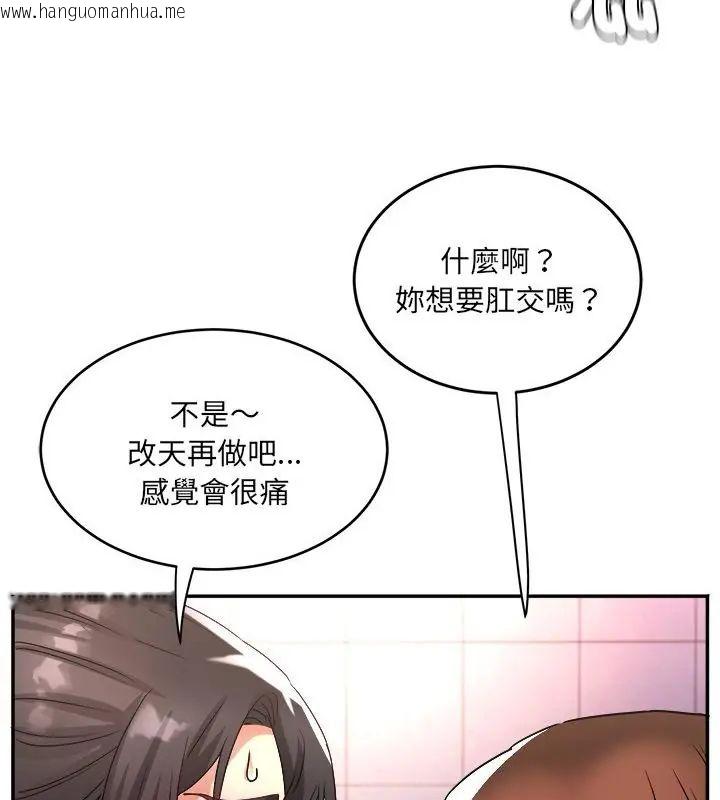 韩国漫画小吃摊的火辣老板娘韩漫_小吃摊的火辣老板娘-第5话在线免费阅读-韩国漫画-第13张图片