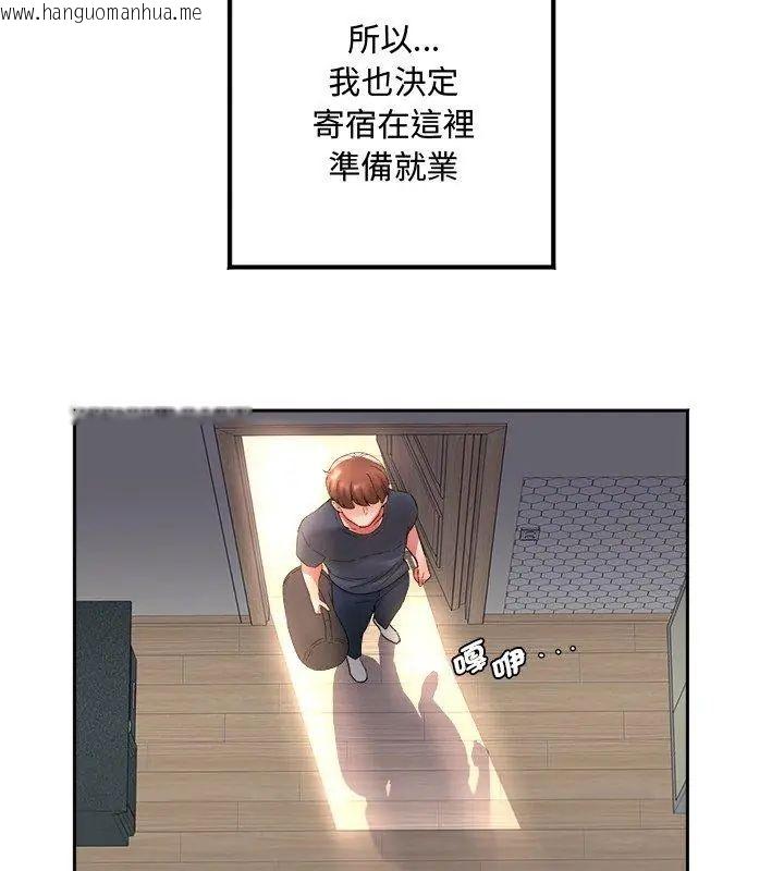 韩国漫画小吃摊的火辣老板娘韩漫_小吃摊的火辣老板娘-第1话在线免费阅读-韩国漫画-第27张图片