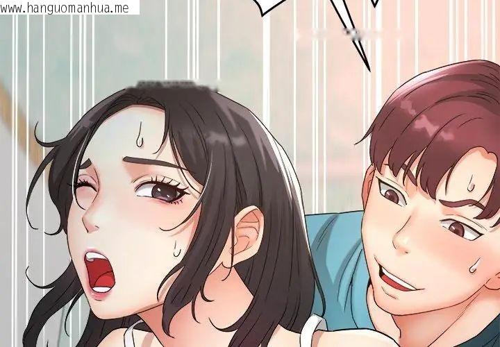 韩国漫画小吃摊的火辣老板娘韩漫_小吃摊的火辣老板娘-第2话在线免费阅读-韩国漫画-第47张图片