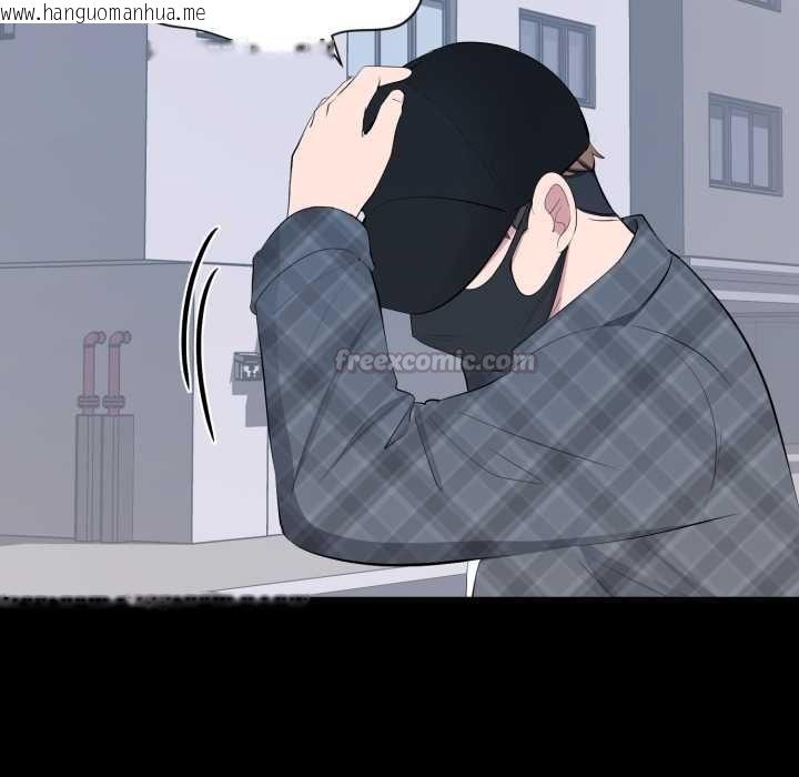 韩国漫画豪门千金的男人韩漫_豪门千金的男人-第18话在线免费阅读-韩国漫画-第30张图片