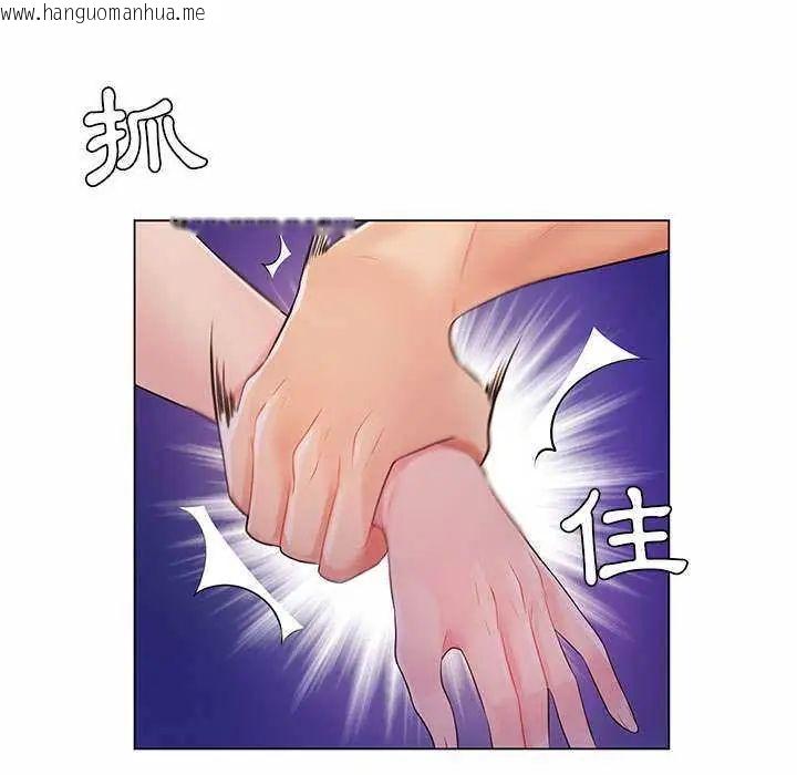 韩国漫画脱序教师韩漫_脱序教师-第13话在线免费阅读-韩国漫画-第31张图片