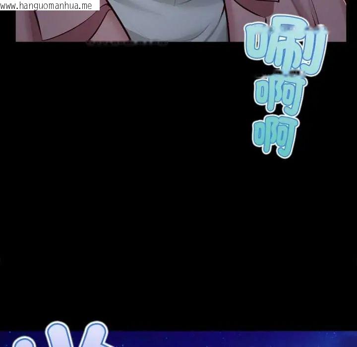 韩国漫画无限轮回的一天韩漫_无限轮回的一天-第11话在线免费阅读-韩国漫画-第25张图片