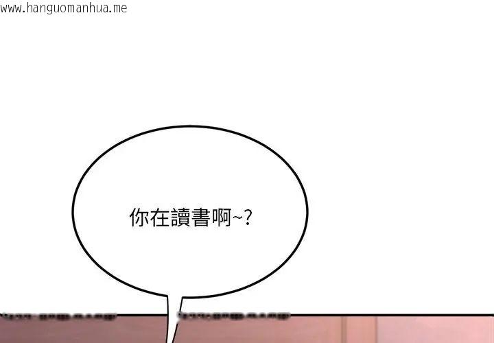 韩国漫画小吃摊的火辣老板娘韩漫_小吃摊的火辣老板娘-第3话在线免费阅读-韩国漫画-第146张图片