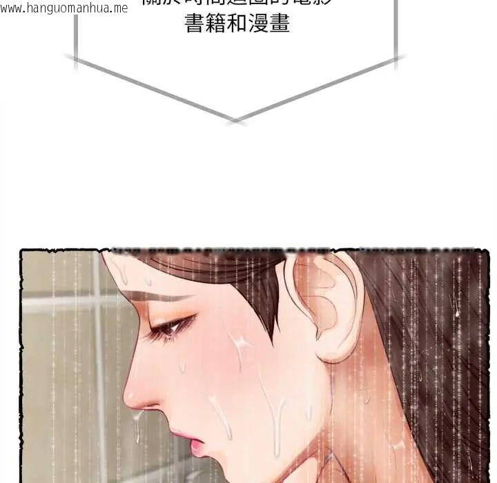 韩国漫画无限轮回的一天韩漫_无限轮回的一天-第11话在线免费阅读-韩国漫画-第62张图片