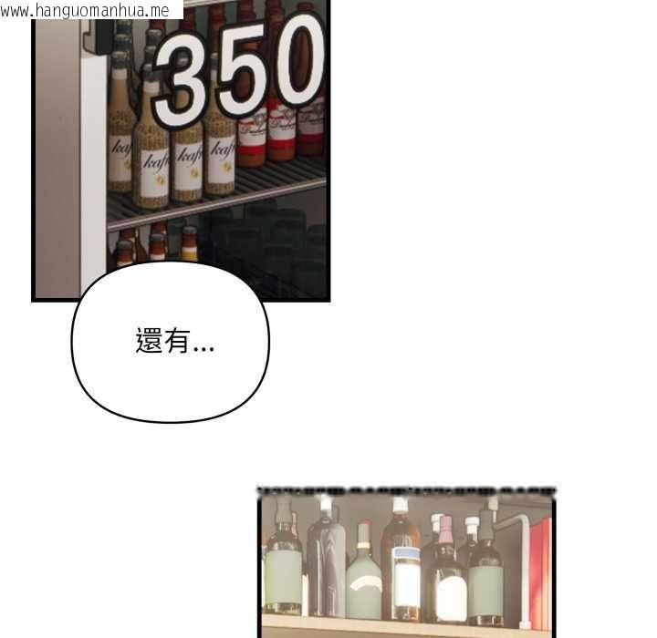 韩国漫画刺激的速食店大夜班韩漫_刺激的速食店大夜班-第14话在线免费阅读-韩国漫画-第81张图片