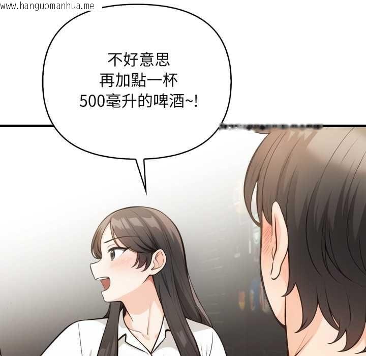 韩国漫画刺激的速食店大夜班韩漫_刺激的速食店大夜班-第14话在线免费阅读-韩国漫画-第39张图片