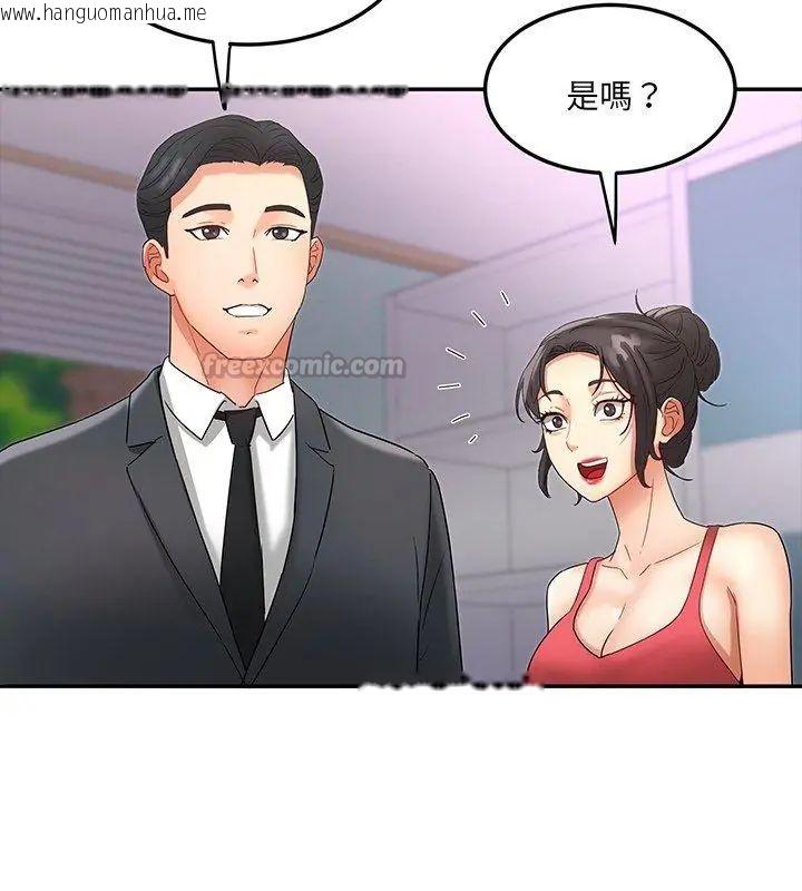 韩国漫画小吃摊的火辣老板娘韩漫_小吃摊的火辣老板娘-第4话在线免费阅读-韩国漫画-第120张图片