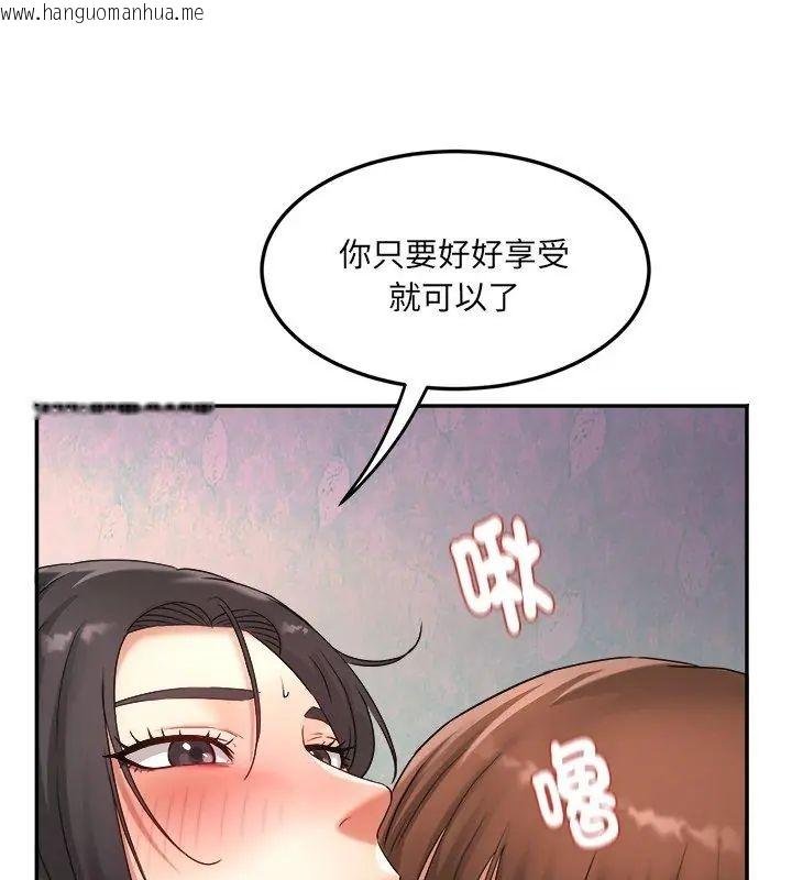 韩国漫画小吃摊的火辣老板娘韩漫_小吃摊的火辣老板娘-第4话在线免费阅读-韩国漫画-第6张图片