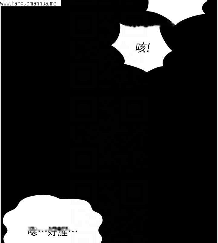 韩国漫画越线咨询韩漫_越线咨询-第23话-插入之后很快就会习惯了在线免费阅读-韩国漫画-第35张图片