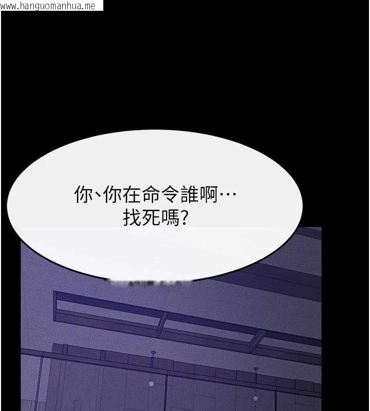 韩国漫画继母与继姐韩漫_继母与继姐-第121话-满足变态的所有需求在线免费阅读-韩国漫画-第62张图片