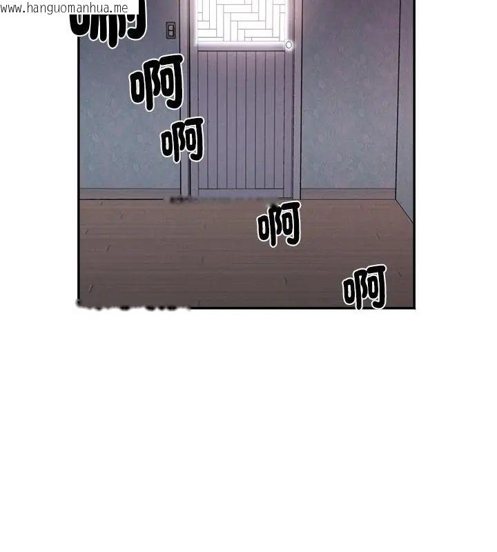 韩国漫画小吃摊的火辣老板娘韩漫_小吃摊的火辣老板娘-第4话在线免费阅读-韩国漫画-第133张图片