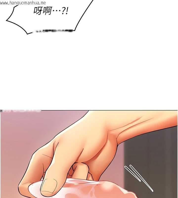 韩国漫画女同事太犯规韩漫_女同事太犯规-第27话-可以让我无套吗…?在线免费阅读-韩国漫画-第97张图片