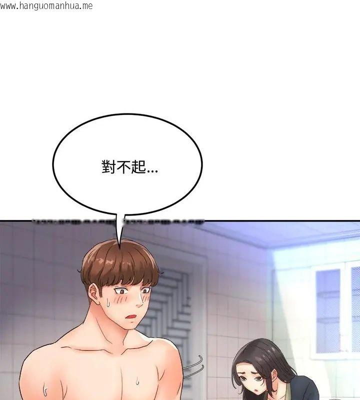 韩国漫画小吃摊的火辣老板娘韩漫_小吃摊的火辣老板娘-第2话在线免费阅读-韩国漫画-第85张图片