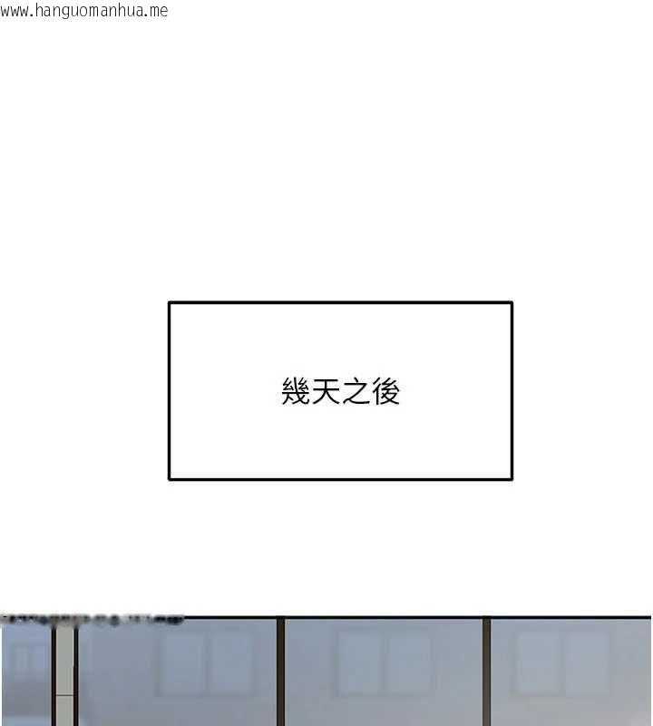 韩国漫画太妹硬闯成人界韩漫_太妹硬闯成人界-第33话-从天堂掉到地狱在线免费阅读-韩国漫画-第14张图片