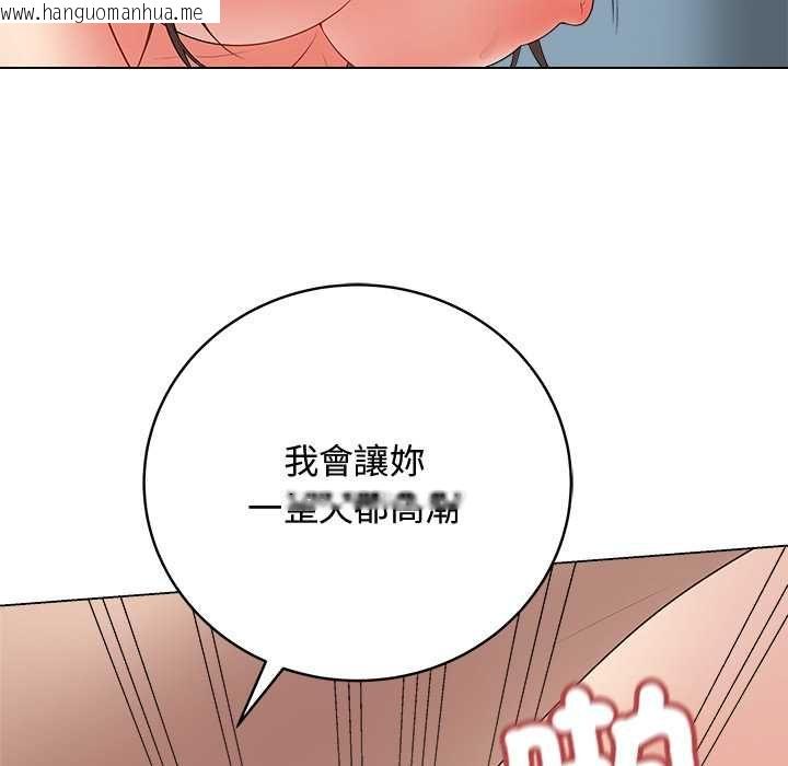 韩国漫画最后的冲刺/冲刺重考班韩漫_最后的冲刺/冲刺重考班-第63话在线免费阅读-韩国漫画-第104张图片