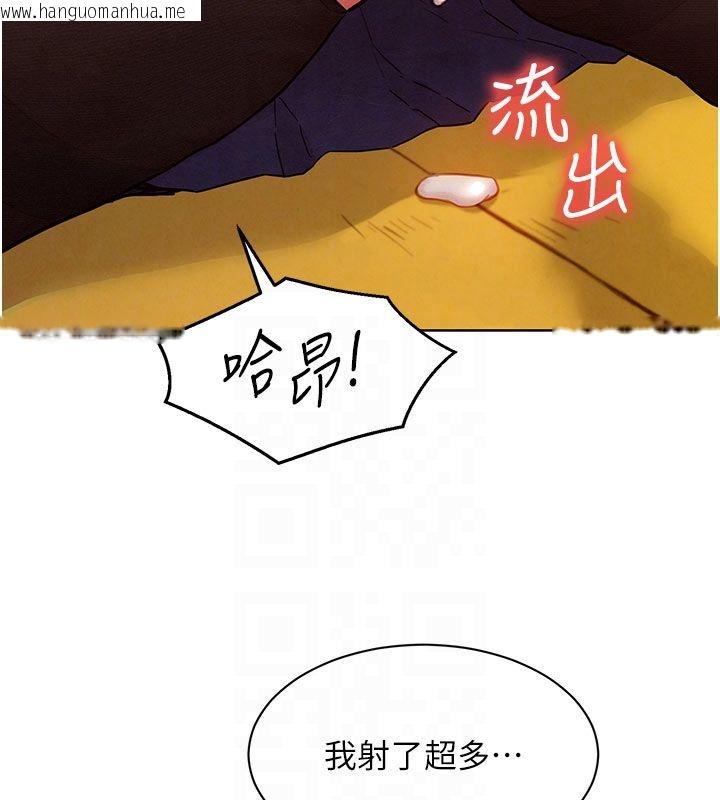韩国漫画她们的最爱.ZIP韩漫_她们的最爱.ZIP-第6话-下次记得小力一点在线免费阅读-韩国漫画-第79张图片