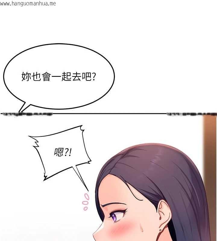 韩国漫画太妹硬闯成人界韩漫_太妹硬闯成人界-第33话-从天堂掉到地狱在线免费阅读-韩国漫画-第72张图片