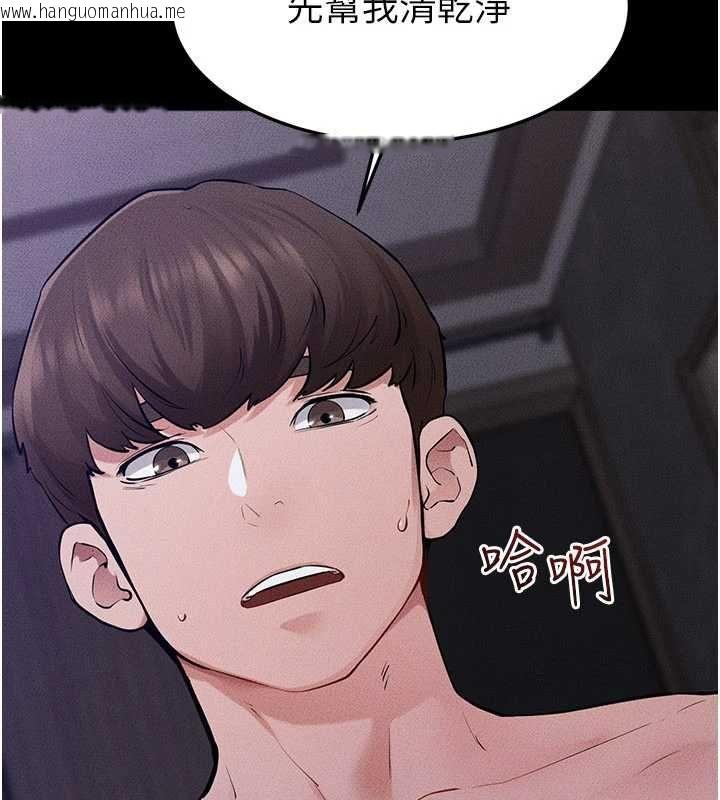 韩国漫画继母与继姐韩漫_继母与继姐-第121话-满足变态的所有需求在线免费阅读-韩国漫画-第119张图片