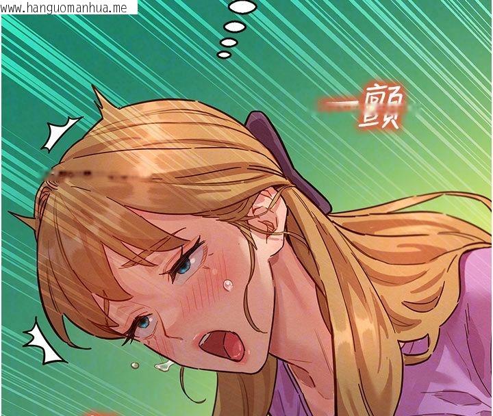 韩国漫画她们的最爱.ZIP韩漫_她们的最爱.ZIP-第6话-下次记得小力一点在线免费阅读-韩国漫画-第65张图片