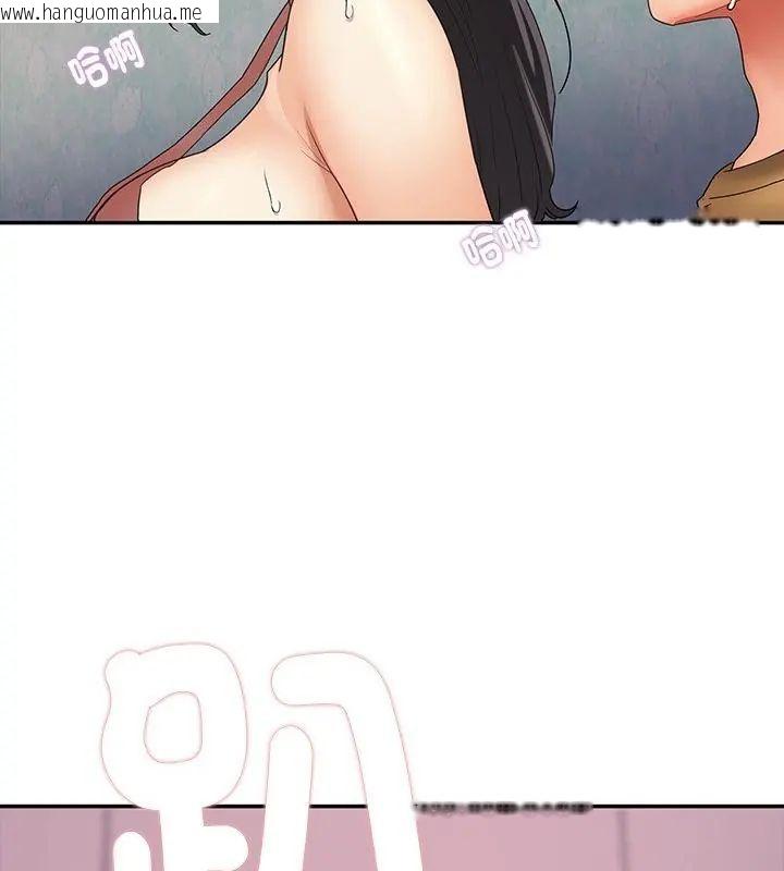 韩国漫画小吃摊的火辣老板娘韩漫_小吃摊的火辣老板娘-第4话在线免费阅读-韩国漫画-第34张图片