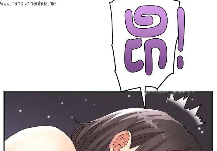 韩国漫画小吃摊的火辣老板娘韩漫_小吃摊的火辣老板娘-第3话在线免费阅读-韩国漫画-第80张图片