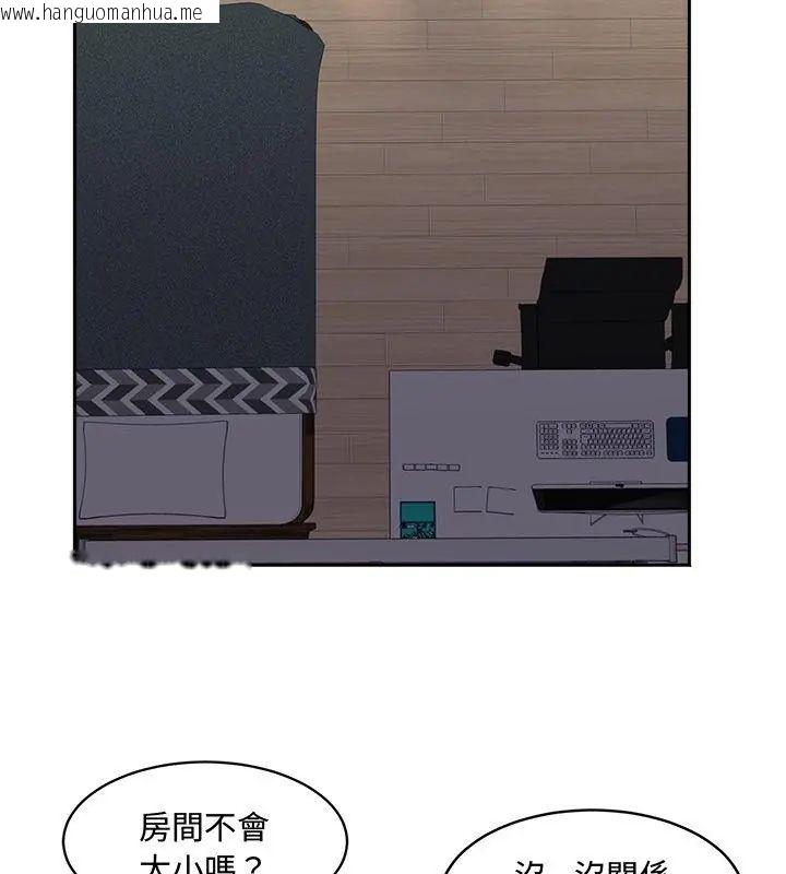 韩国漫画小吃摊的火辣老板娘韩漫_小吃摊的火辣老板娘-第1话在线免费阅读-韩国漫画-第28张图片