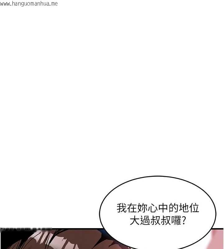 韩国漫画衣锦还乡韩漫_衣锦还乡-第47话-我想抱妳在线免费阅读-韩国漫画-第154张图片