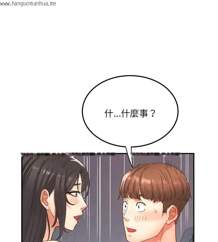 韩国漫画小吃摊的火辣老板娘韩漫_小吃摊的火辣老板娘-第3话在线免费阅读-韩国漫画-第151张图片